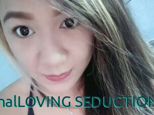 AnalLOVING_SEDUCTION