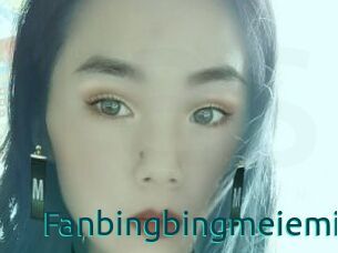 Fanbingbingmeiemi
