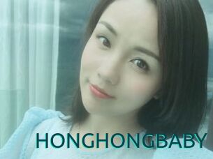 HONGHONGBABY