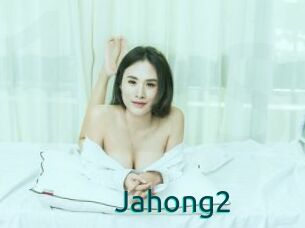 Jahong2