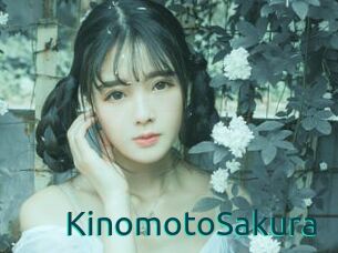 KinomotoSakura